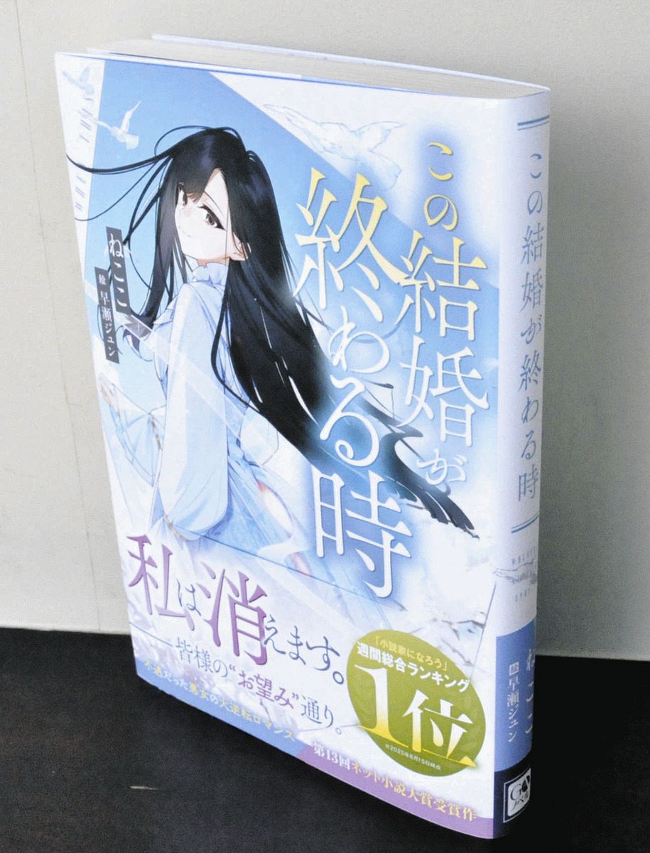 50代になり新たな挑戦がしたい→腕試しで投稿のネット小説が入賞