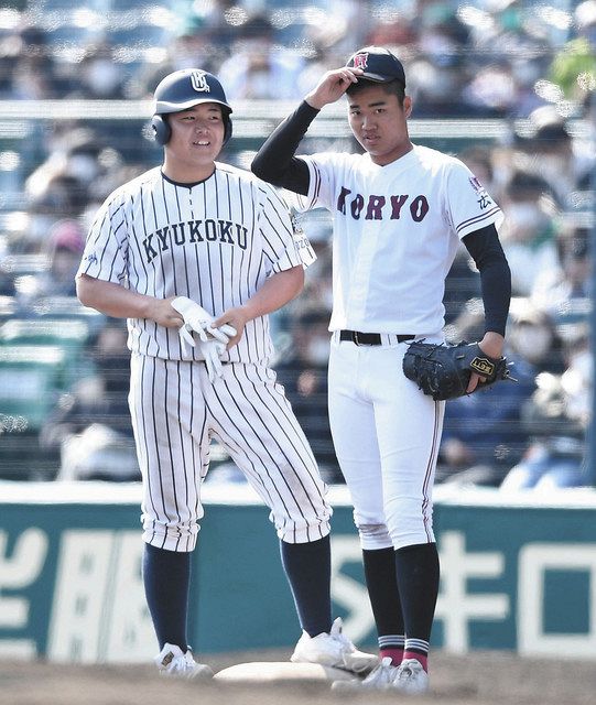 九州国際大学付属高等学校 野球部 高校野球 ユニフォーム公式戦 | www