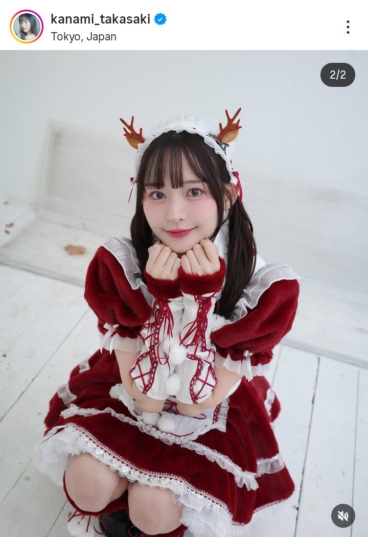 たまかなさま確認ページ♡ ◇高崎かなみ、「めちゃくちゃ似合ってます」メイド『トナカイ』【写真