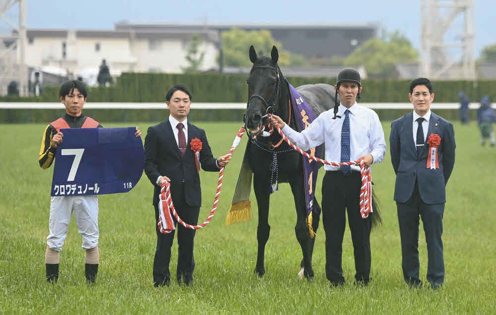 天皇賞・春】サンデーレーシング吉田俊介代表、クロワデュノール鼻差