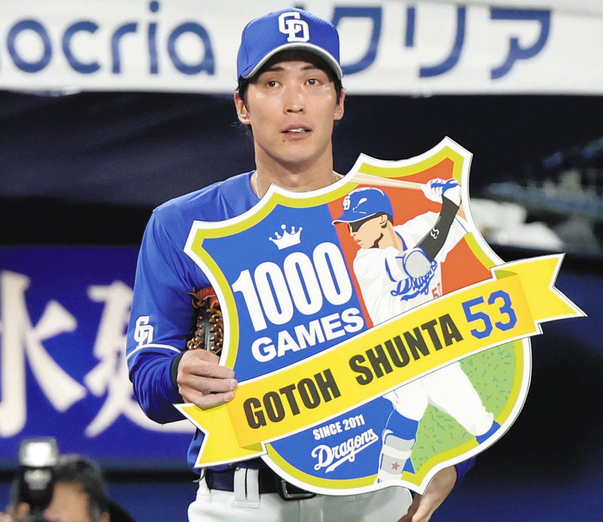 中日】後藤駿太、「モチベーションにしていた記録」1000試合出場達成