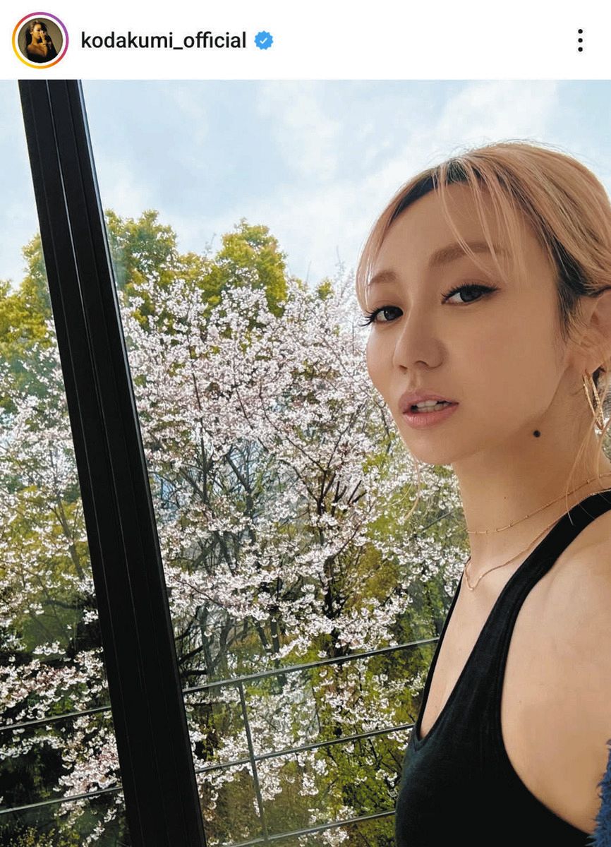 ◇倖田來未、黒のタンクトップで桜を楽しむ【写真】：中日スポーツ 