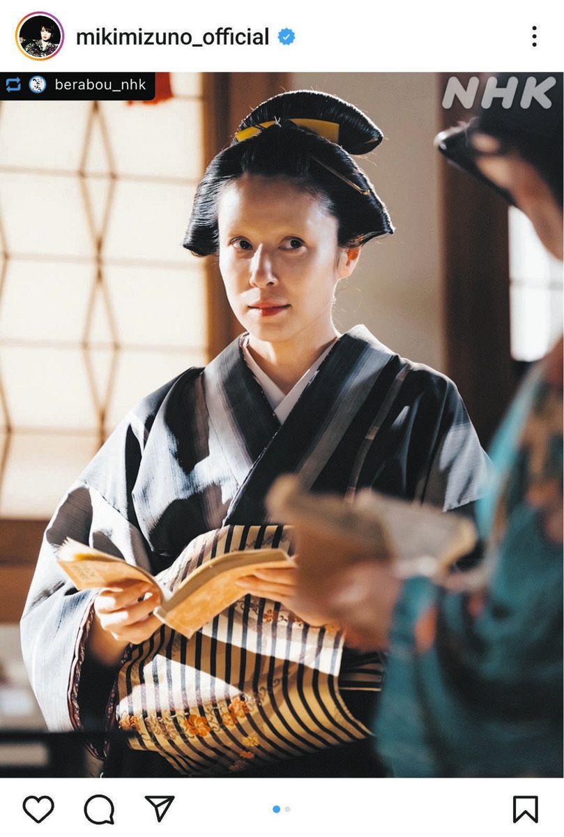 ◇『べらぼう』水野美紀、水木アニメの妖怪『眉なし婆』！？【写真