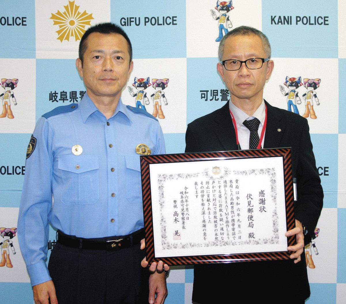 80代男性が通話しながらATM操作を聞いてきて…詐欺防止で郵便局員に感謝