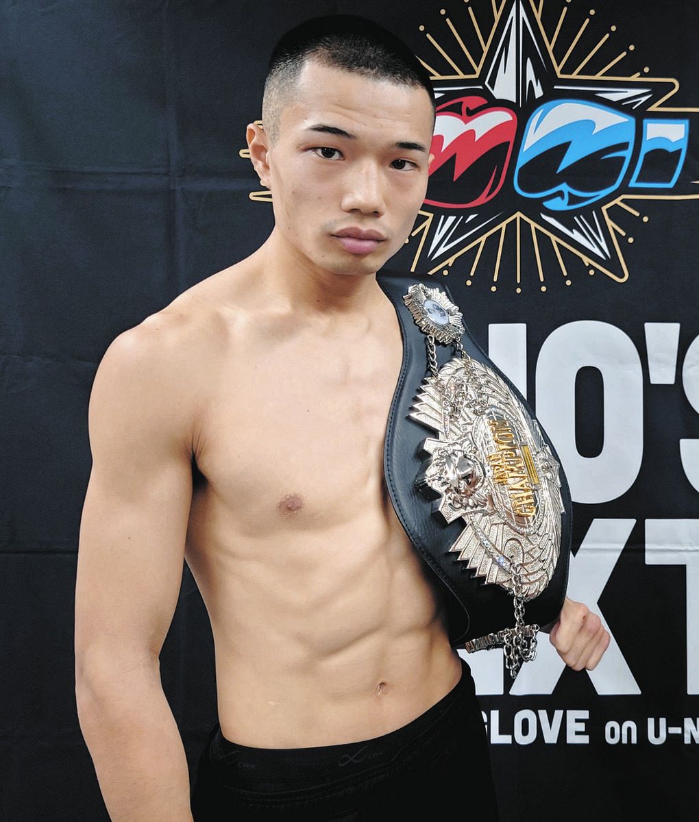 ボクシング、3月1日に日本ダブルタイトル戦開催 李健太「現在の