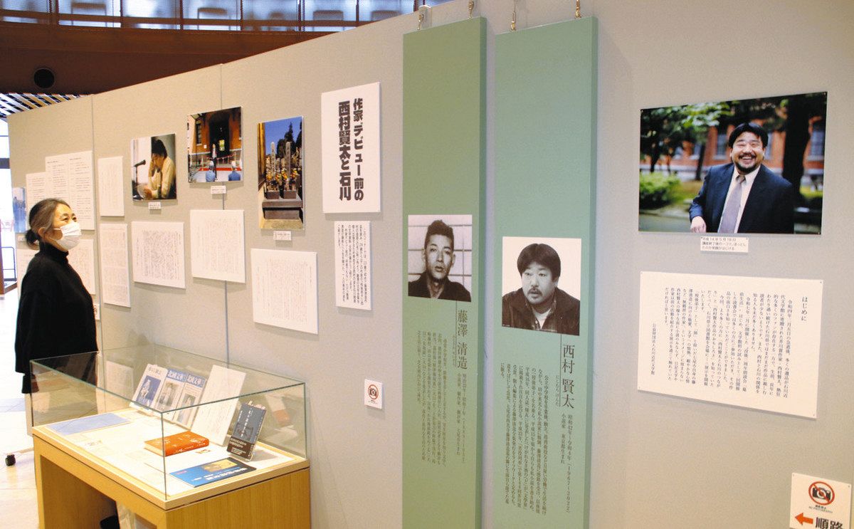 西村賢太さんの素顔に迫る 芥川賞作家 没後4年で企画展 県立図書館