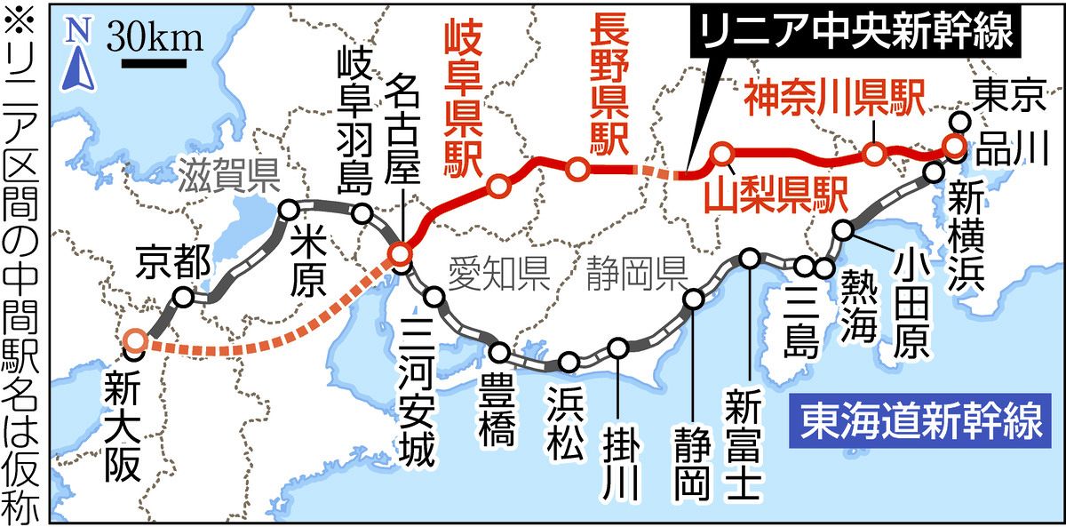 リニア開業後、静岡県内の新幹線停車「1時間5本も可能」 国交