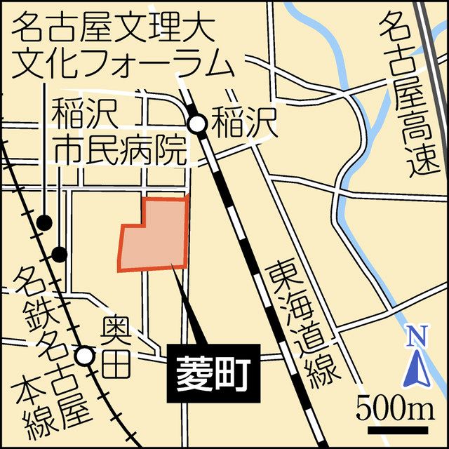 地名ヒストリー 菱町 ひしまち 中日新聞web