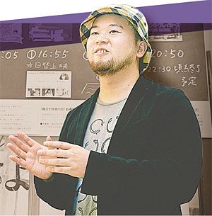 ひねくれ者 直球勝負 映画監督 真田康平 北陸中日新聞web