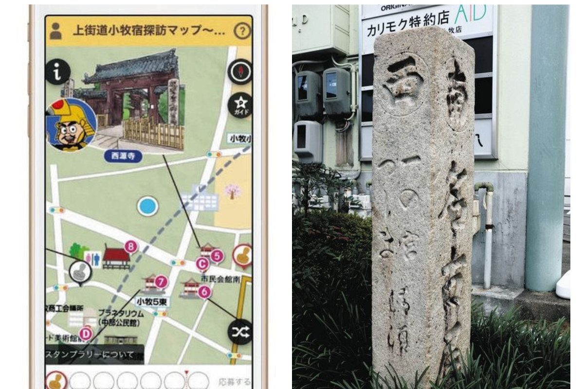 鉄道 スタフ ミニ 籠原区 10行路 京都電車区 行路揃いケース付きスタフ