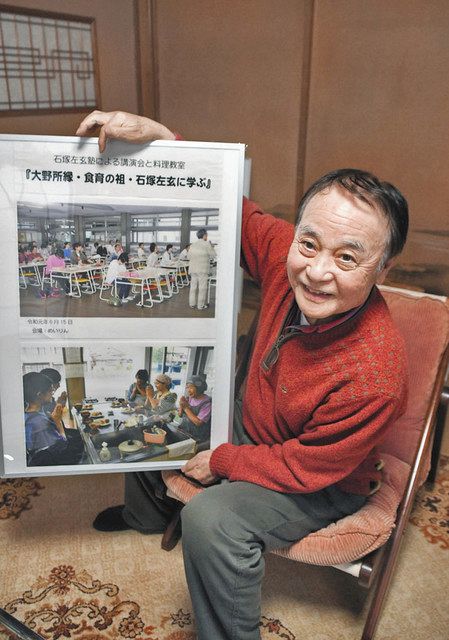 じいじ ばあばの知恵袋 石塚憲治さん ７１ 大野市萩ケ野 中日新聞web