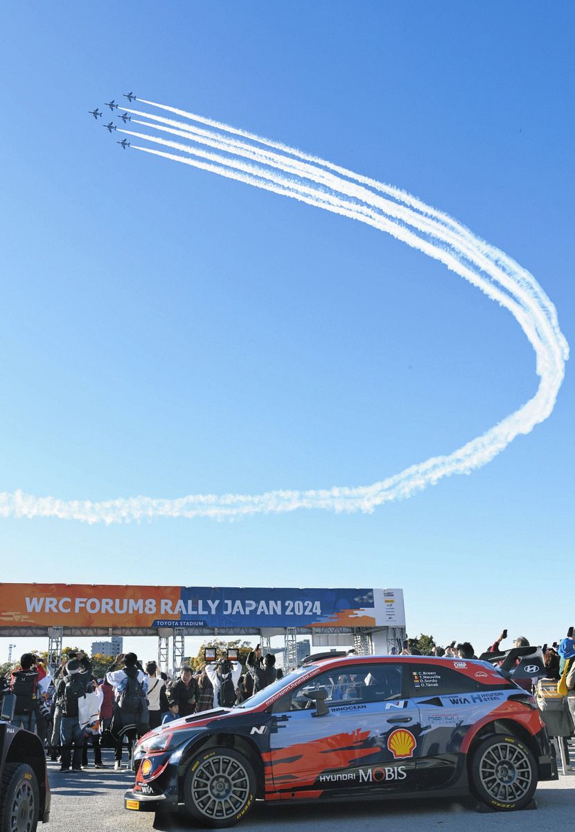 動画・写真特集】ブルーインパルス、ラリージャパン開幕に花添える：中