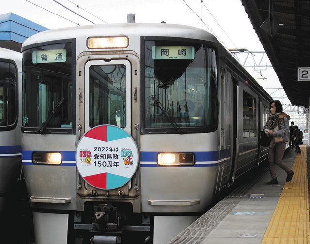 鉄道開業150年記念メタルプレート(ヘッドマーク) 鉄道開業150年記念