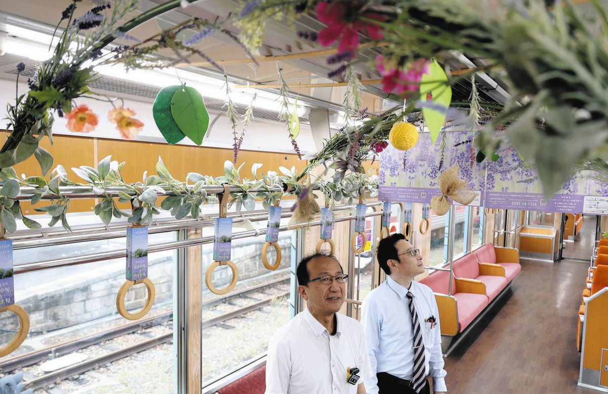 ラベンダーの香りに癒やされて 伊賀鉄道「アロマ＆フラワートレイン 