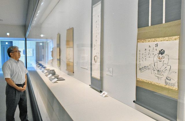 川喜田半泥子の俳句に焦点 津・石水博物館で没後60年展：中日新聞Web