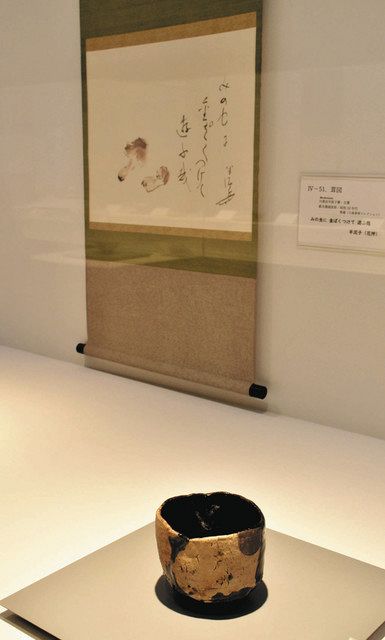 川喜田半泥子の俳句に焦点 津・石水博物館で没後60年展：中日新聞Web