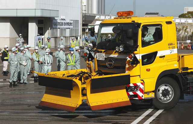 雪の被害最小限に、対策車両が出発式 名古屋高速道路公社：中日新聞Web