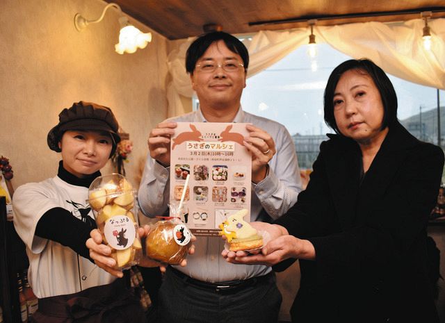 ウサギのスイーツ、雑貨大集合 幸田町で3月2日にマルシェ：中日新聞Web