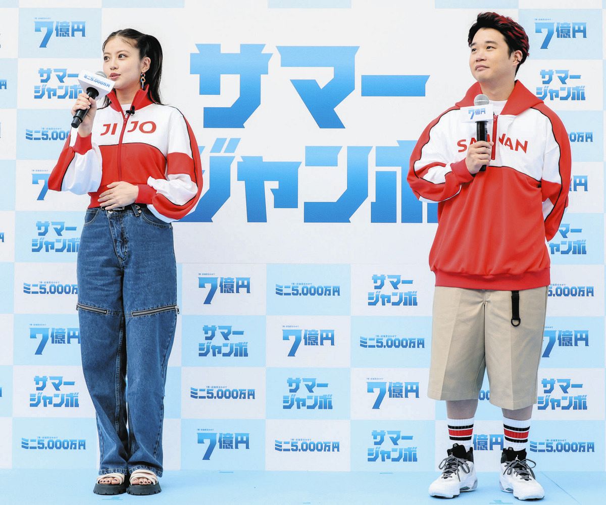 すごい！」今田美桜＆矢本悠馬、7億円に驚嘆！「新紙幣は初めて見まし