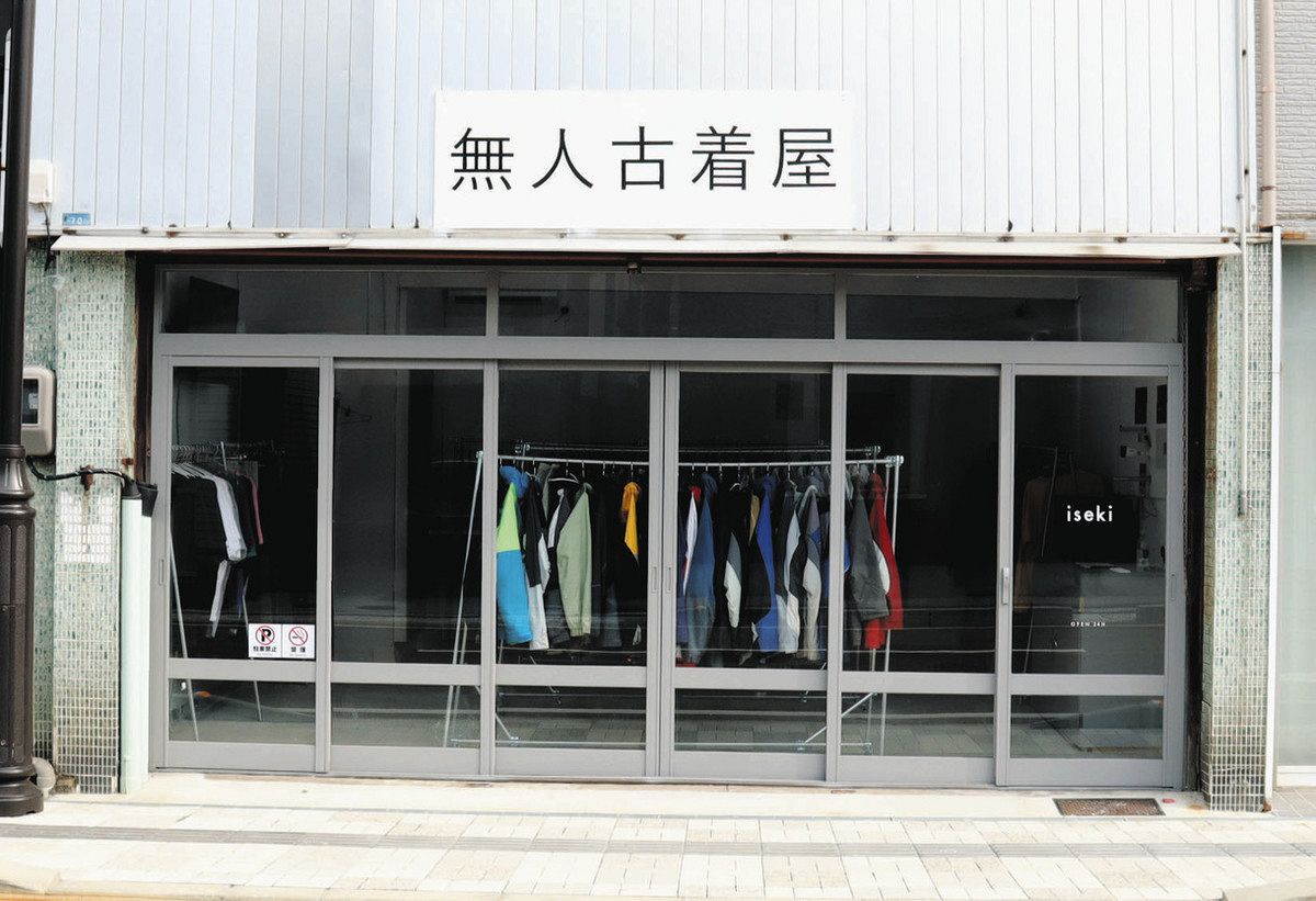 きょうのイチオシ】無人だからこそ気軽に オーナー中島さん 小松・西町