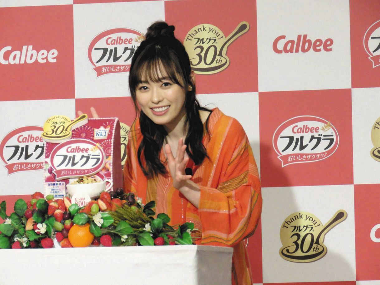【福原遥】カルビー フルグラ 販促ボード 非売品 e66ec3d4ffaa85d2d7c029d4f3eca2