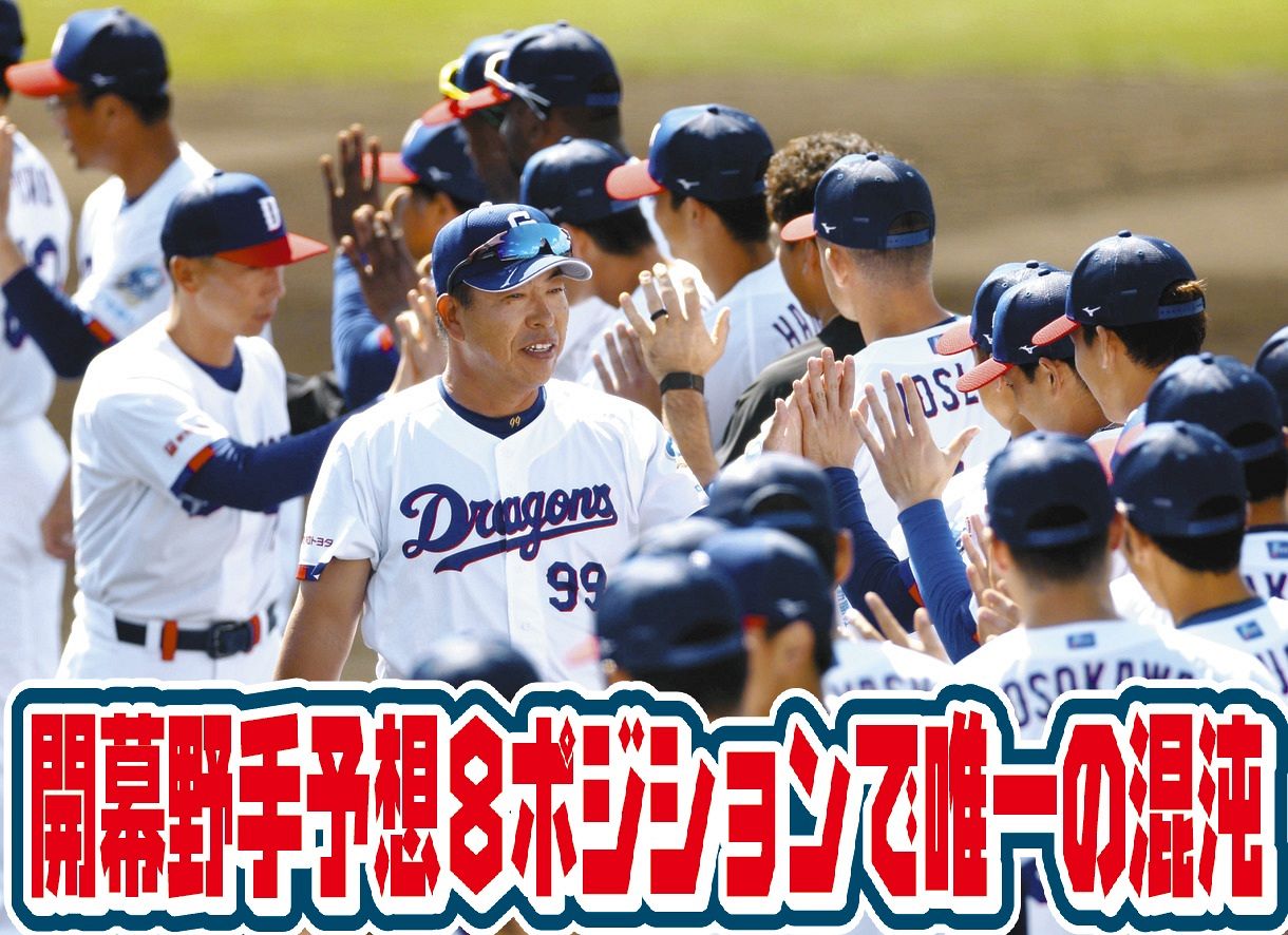 中日・井上監督が遊撃構想を明かす 村松開人・辻本倫太郎に山本泰寛を