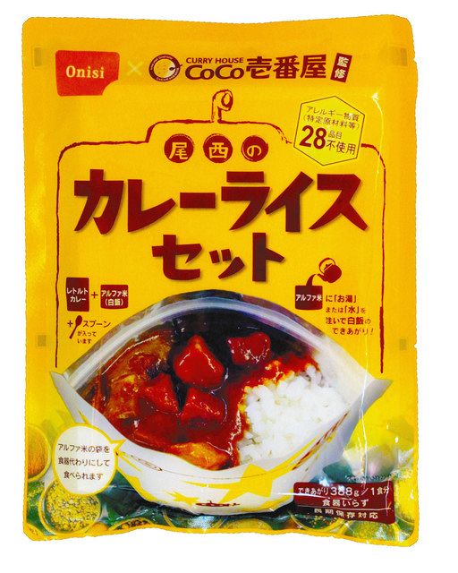 保存食にカレーはいかが ココイチ監修 中日新聞web