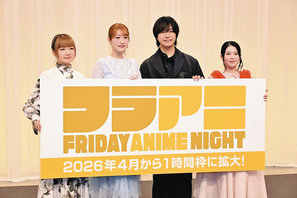 日テレ系アニメ枠「FRIDAY ANIME NIGHT」が4月期から2枠に拡大 「葬送