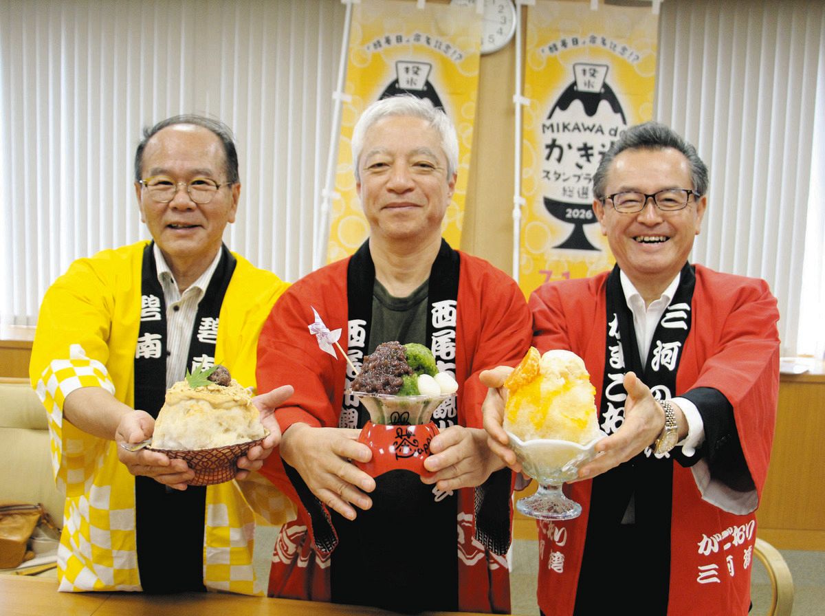 かき氷にみりんや八丁みそ、ちくわまで 特産食材使い三河でスタンプ