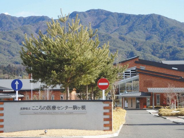 ゲーム ネット依存 ２１年度中に治療開始へ 県立医療センター駒ケ根 中日新聞web