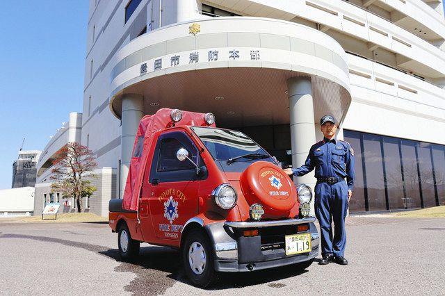 ミニ消防車「善心号」引退 豊田市消防の防災指導車：中日新聞Web