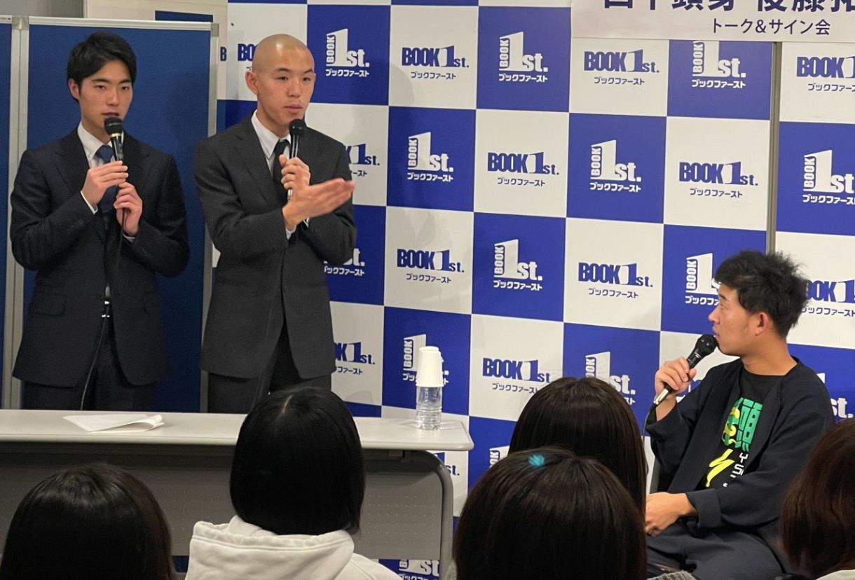四千頭身」後藤拓実のコラム集の刊行記念イベントに、都築拓紀