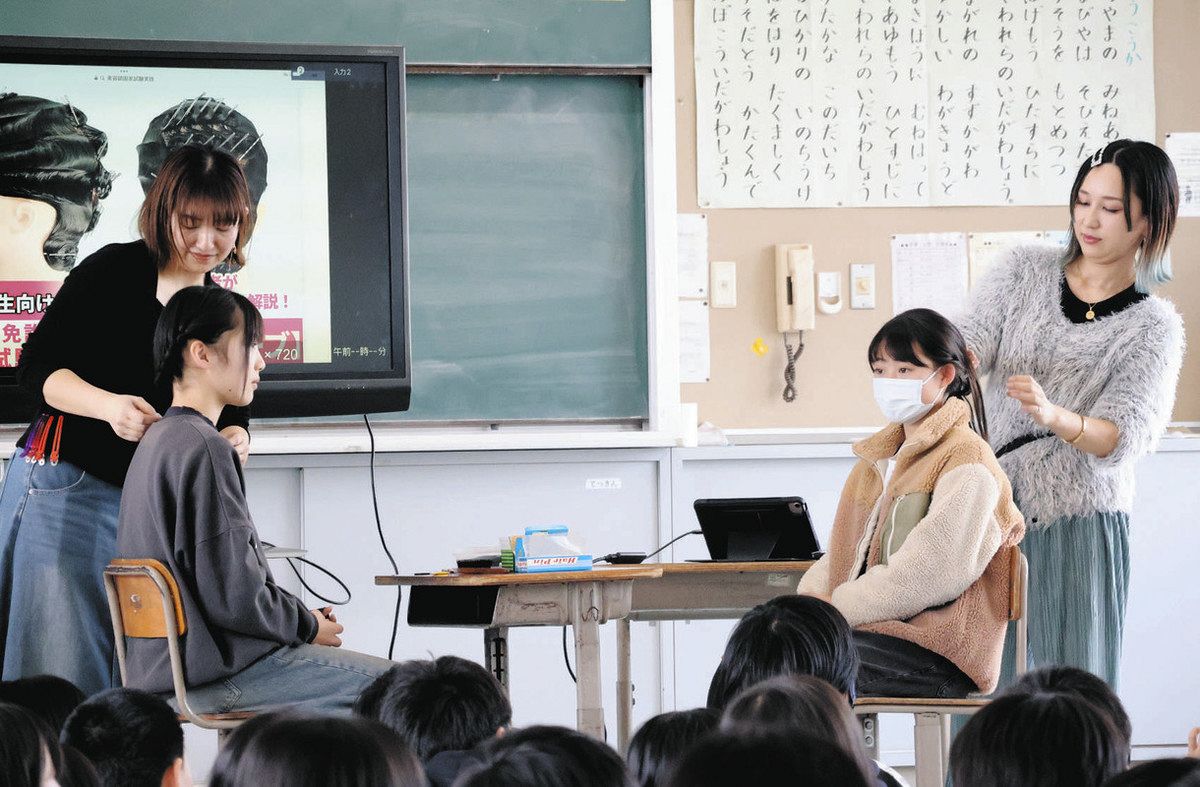 美容師の技は芸術みたい 亀山・井田川小でヘアセット実演：中日新聞Web