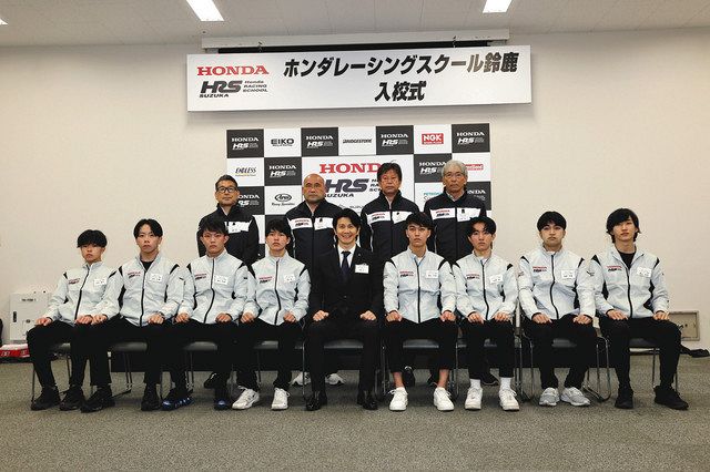HRSに38人が入校 4輪の中野信治副校長が「自分の力で勝ち取って