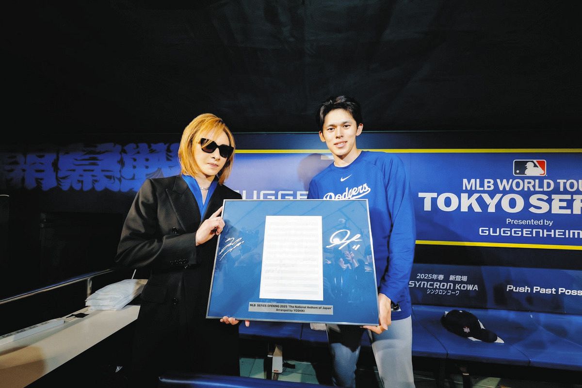 ドジャース財団、YOSHIKI、佐々木朗希、山本由伸のサイン入り ドジャース財団、YOSHIKI、佐々木朗希、山本由伸のサイン入り