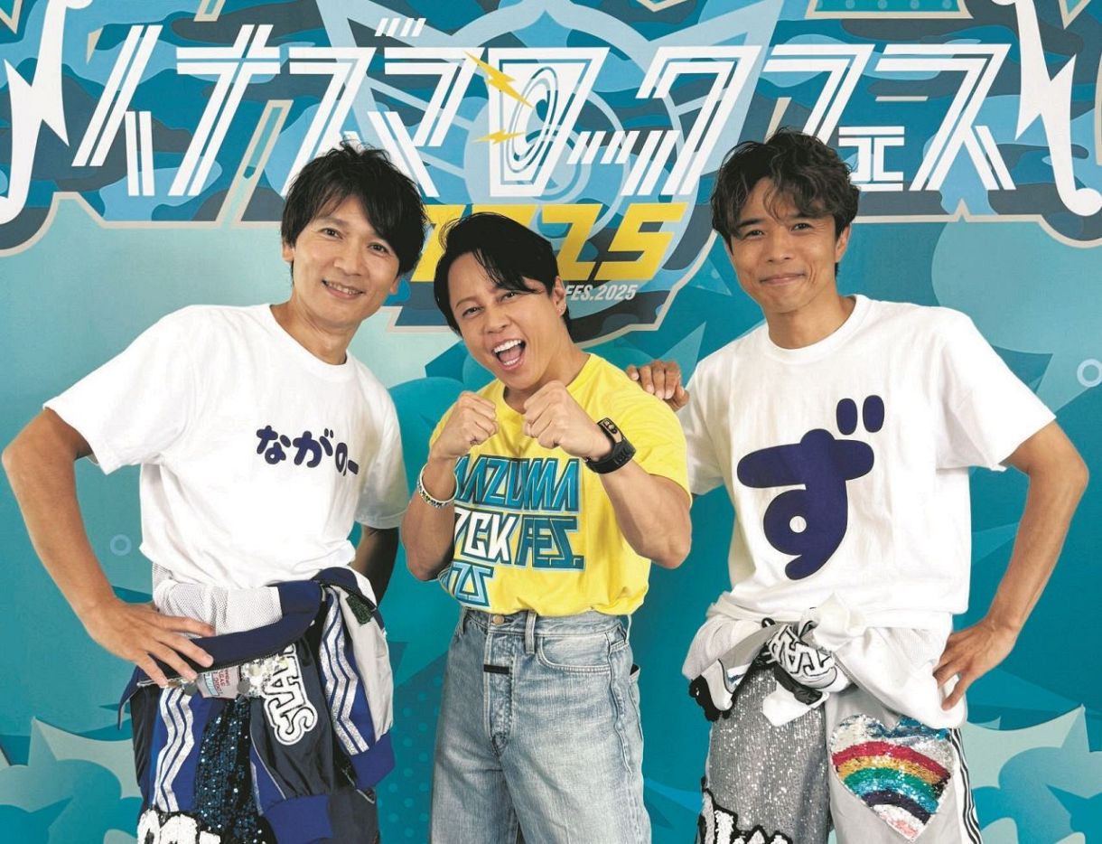 長野博と井ノ原快彦のユニット「ながのーず」がイナズマロックフェス