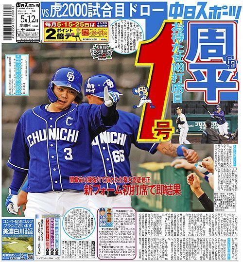 yDz4 ->摜>3 