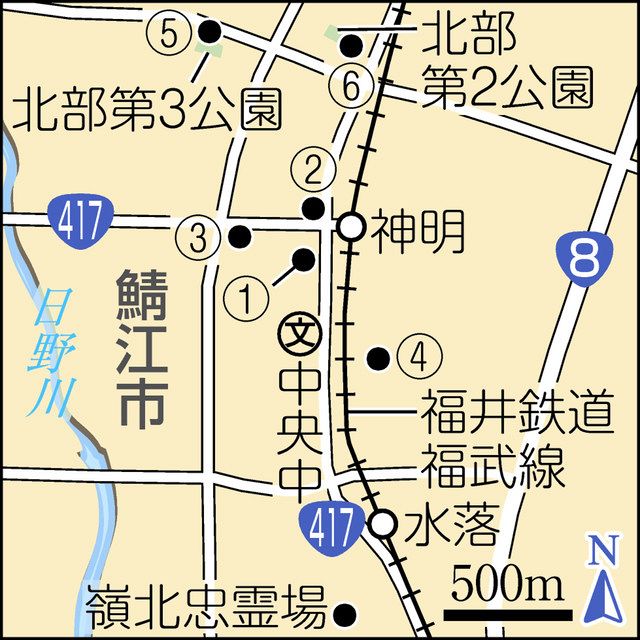 鯖江歩兵 第36連隊をたどって＞（番外編） かつての兵営しのぶ