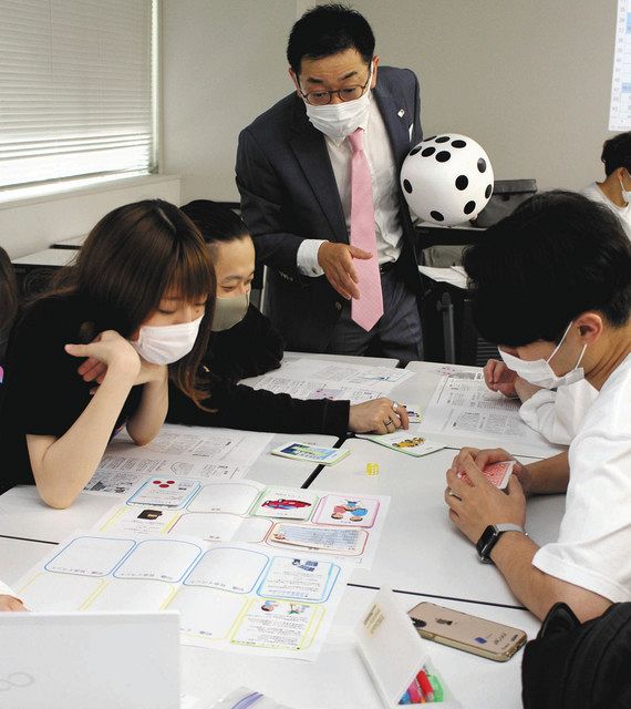 投資の知識 ゲームで学ぶ fpや大学 it企業連携 中日新聞web 投資の知識 ゲームで学ぶ fpや大学 it企業連携 中日新聞web