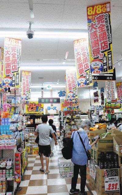 ドンキ柳ケ瀬店閉店に地元商店主ら不安の声 中日新聞web