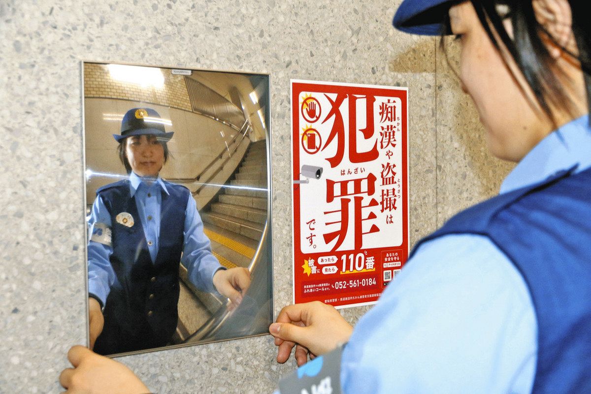 盗撮　病院 
