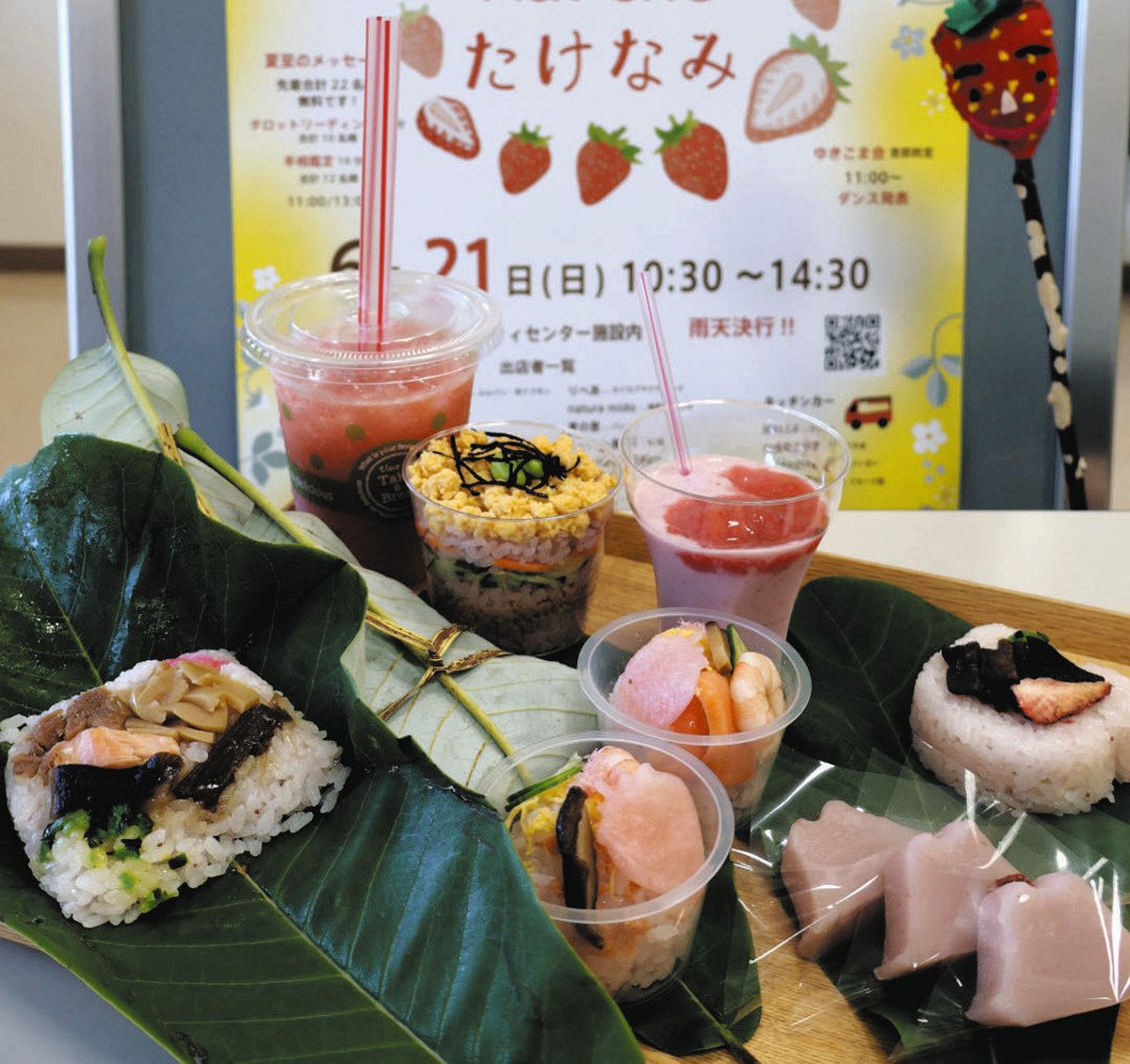 特産品部会で開発したイチゴを使ったすしやからすみなど
