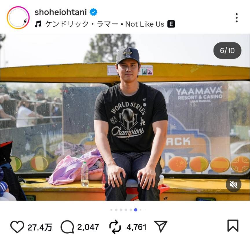 大谷翔平のインスタグラムより