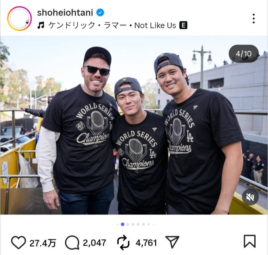 大谷翔平のインスタグラムより