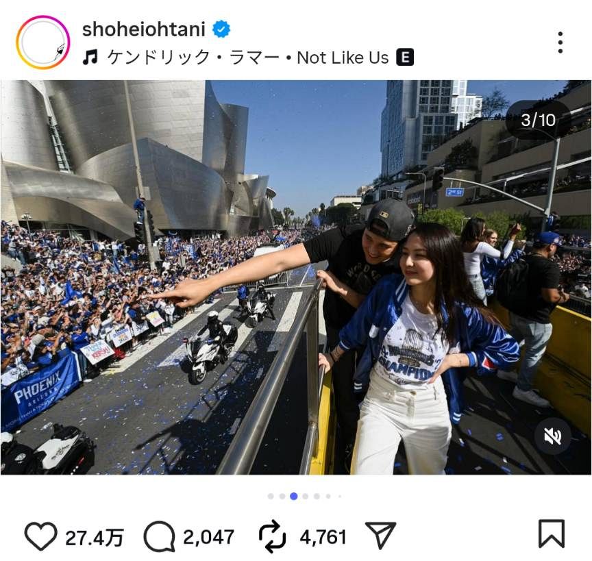 大谷翔平のインスタグラムより