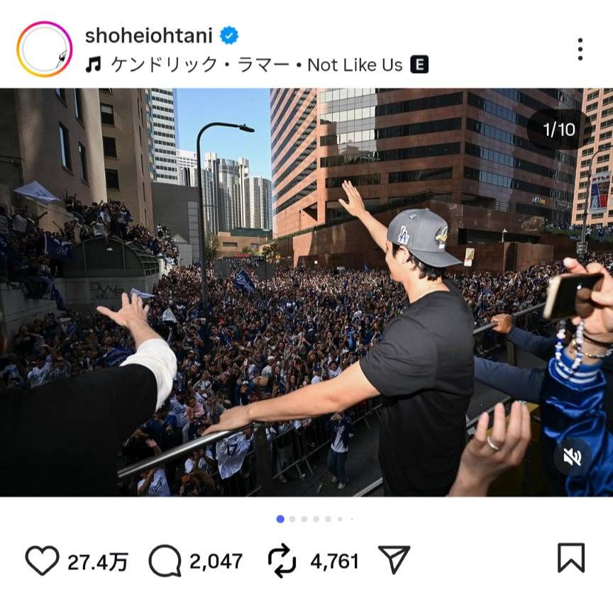大谷翔平のインスタグラムより
