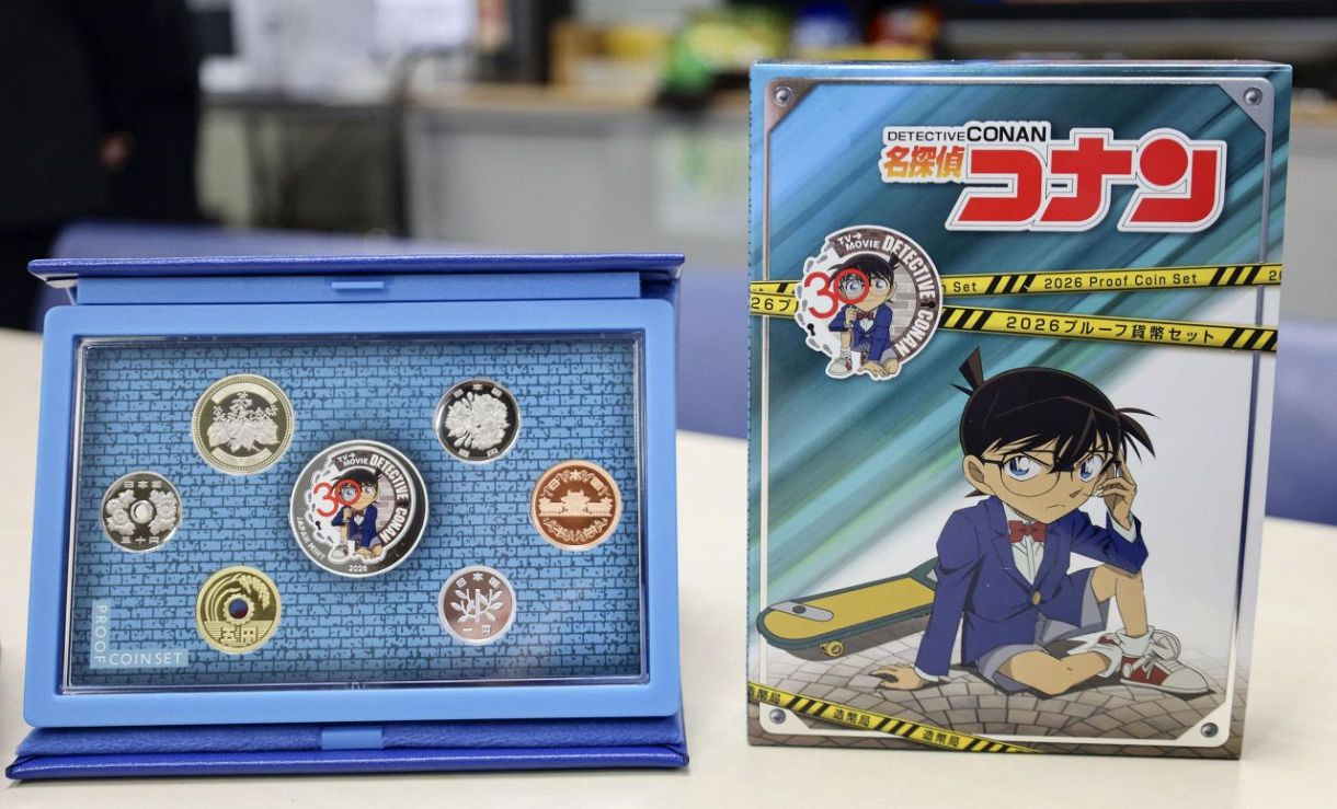 コナン」貨幣セットを限定販売 アニメ放映30周年、造幣局：中日新聞Web