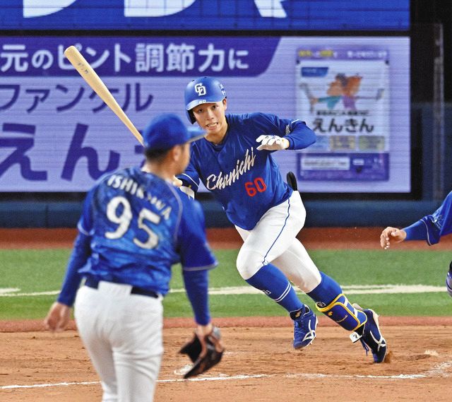 レプリカユニホーム 岡林勇気60 ビジター 【正規品】 中日ドラゴンズ