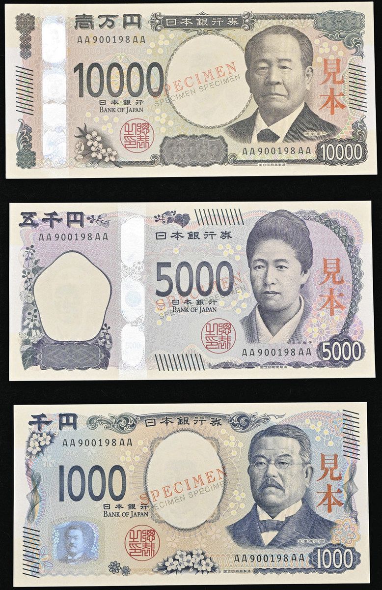 7月3日から20年ぶり新紙幣発行 ATMや券売機の対応進む：中日新聞Web