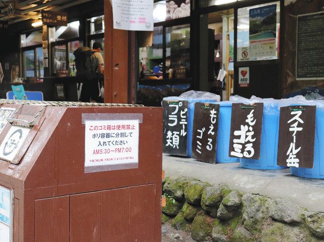 上高地のクマ襲撃防ごう 小梨平キャンプ場 一部営業再開 中日新聞web